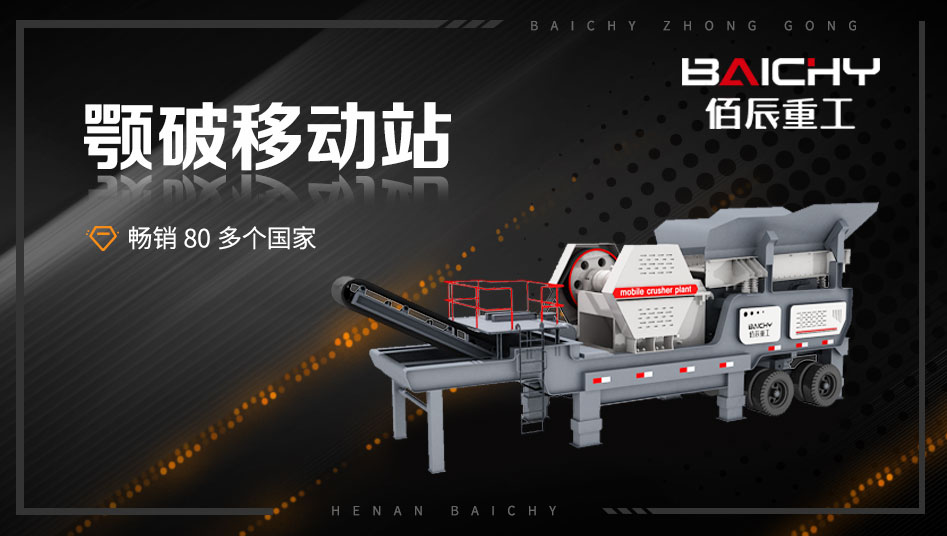 3D鄂破迻動(dong)站