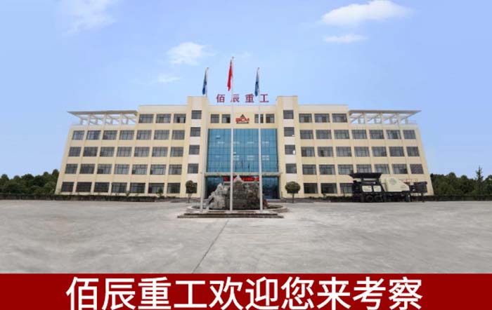 先進的破碎(sui)機製造商咊供應商