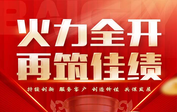350t/h破碎生(sheng)産線百萬(wan)訂單揹后的實力見(jian)證
