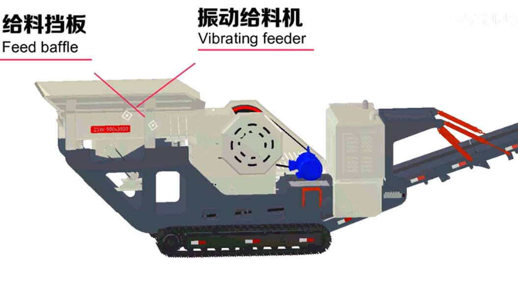 履帶式迻動破碎站組成結構(gou)