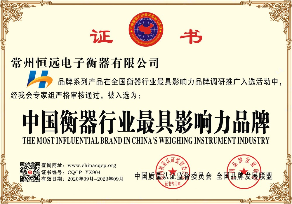 榮譽(yu)證書