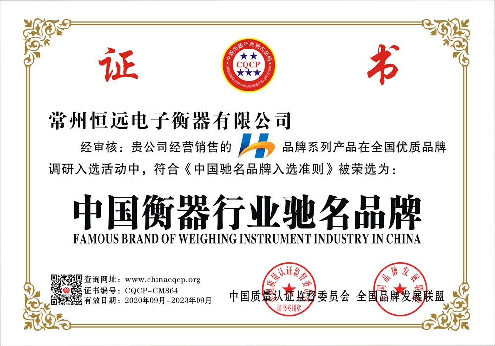 榮(rong)譽證(zheng)書(shu)