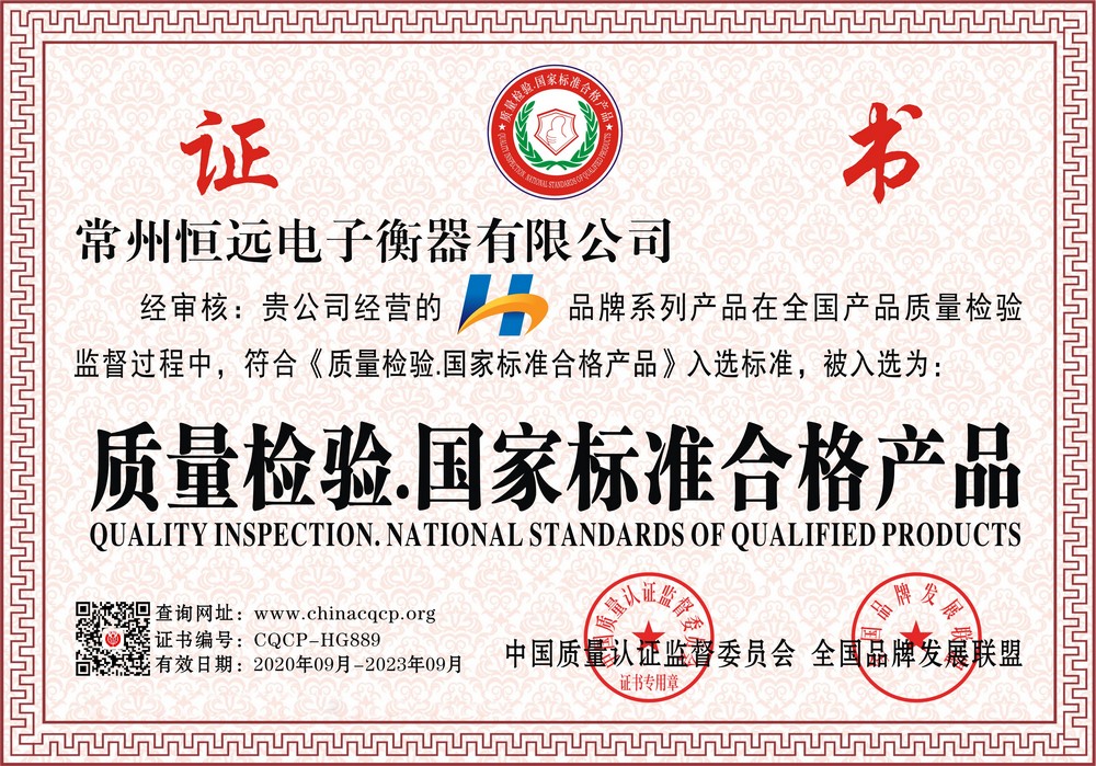 榮譽(yu)證(zheng)書(shu)