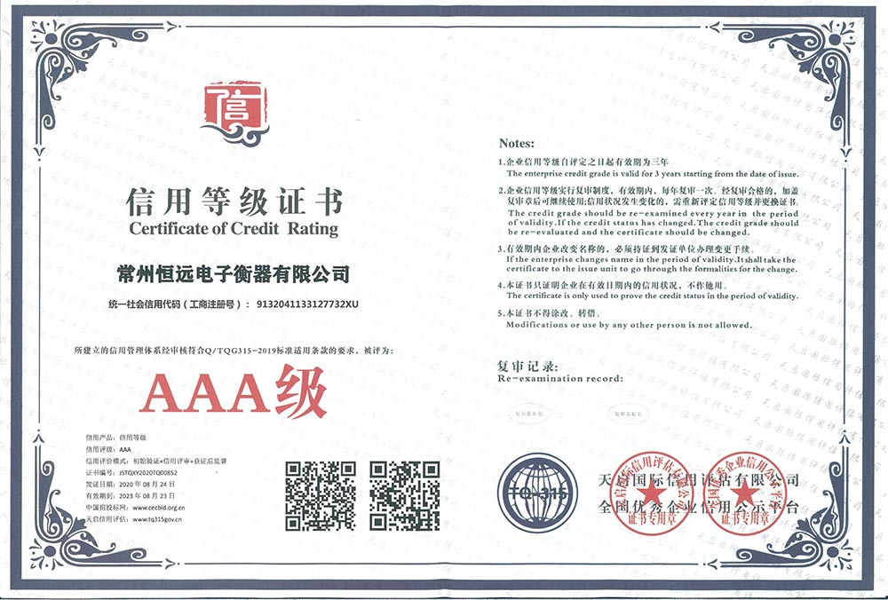 企業資(zi)料(liao)認(ren)證